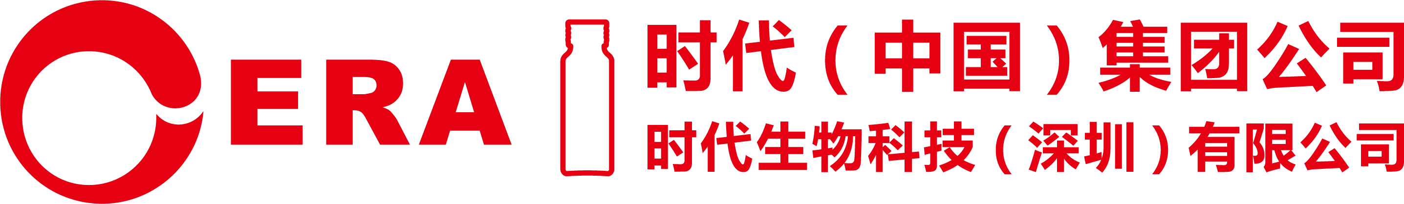 时代生物科技（深圳）有限公司